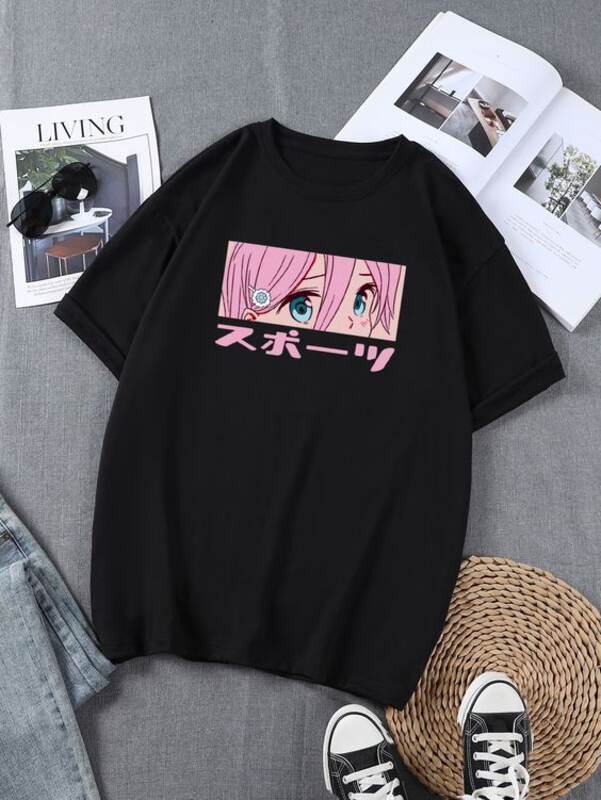 Animated Tee - Zarar Outfit